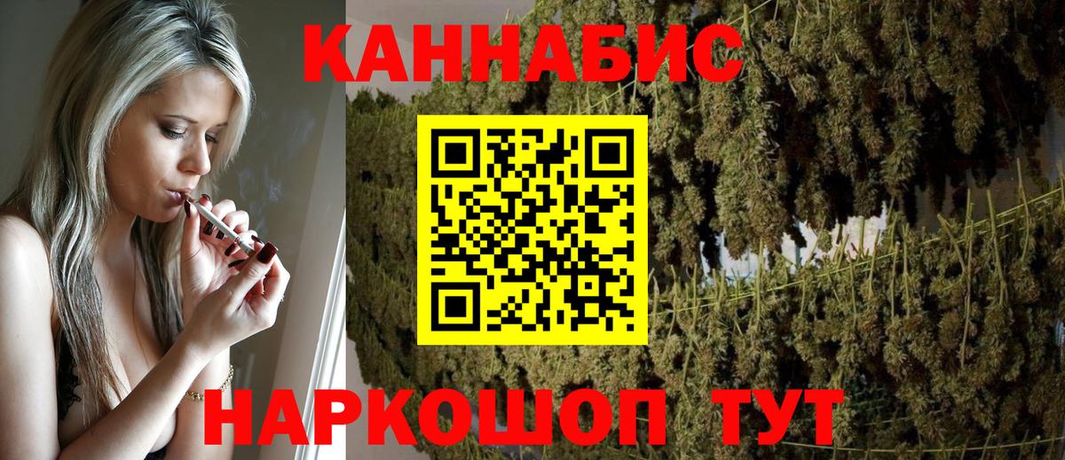 Карталы  Каннабис ГИДРОПОН  Вход с VPN  МАРИХУАНА OG Kush 